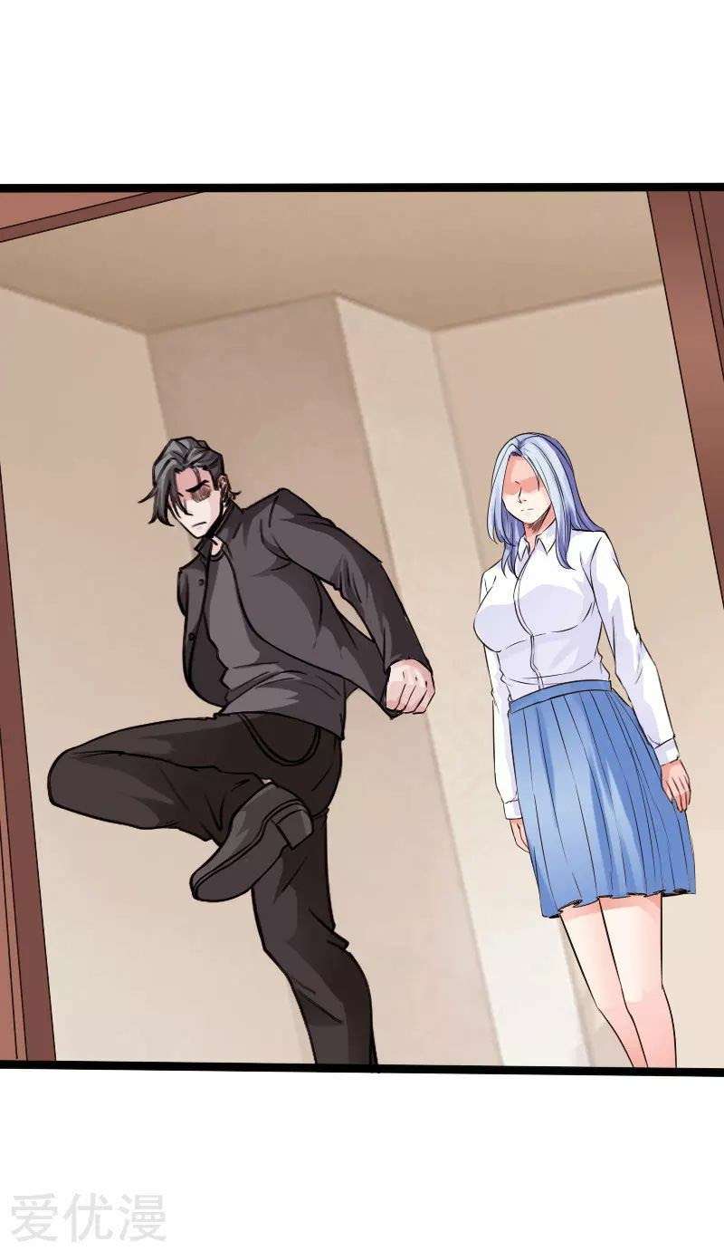 Hopeless chapter 125 halaman 14
