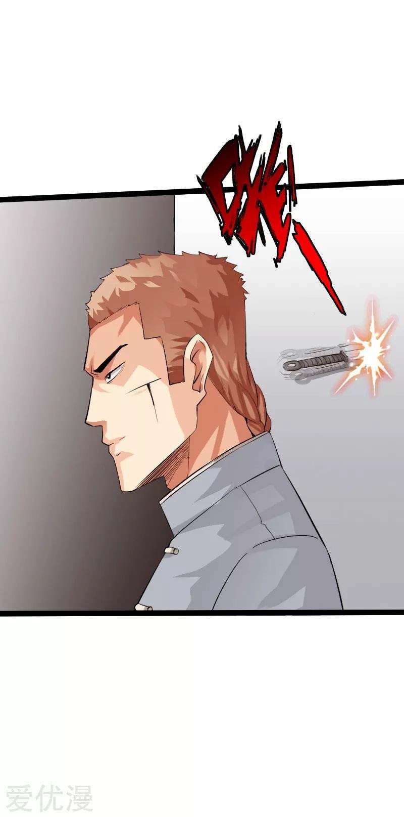 Hopeless chapter 125 halaman 24