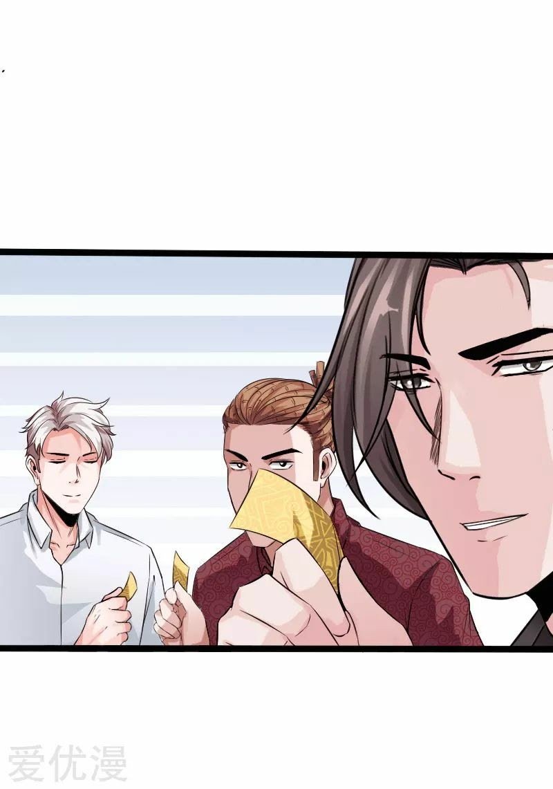 Hopeless chapter 126 halaman 4