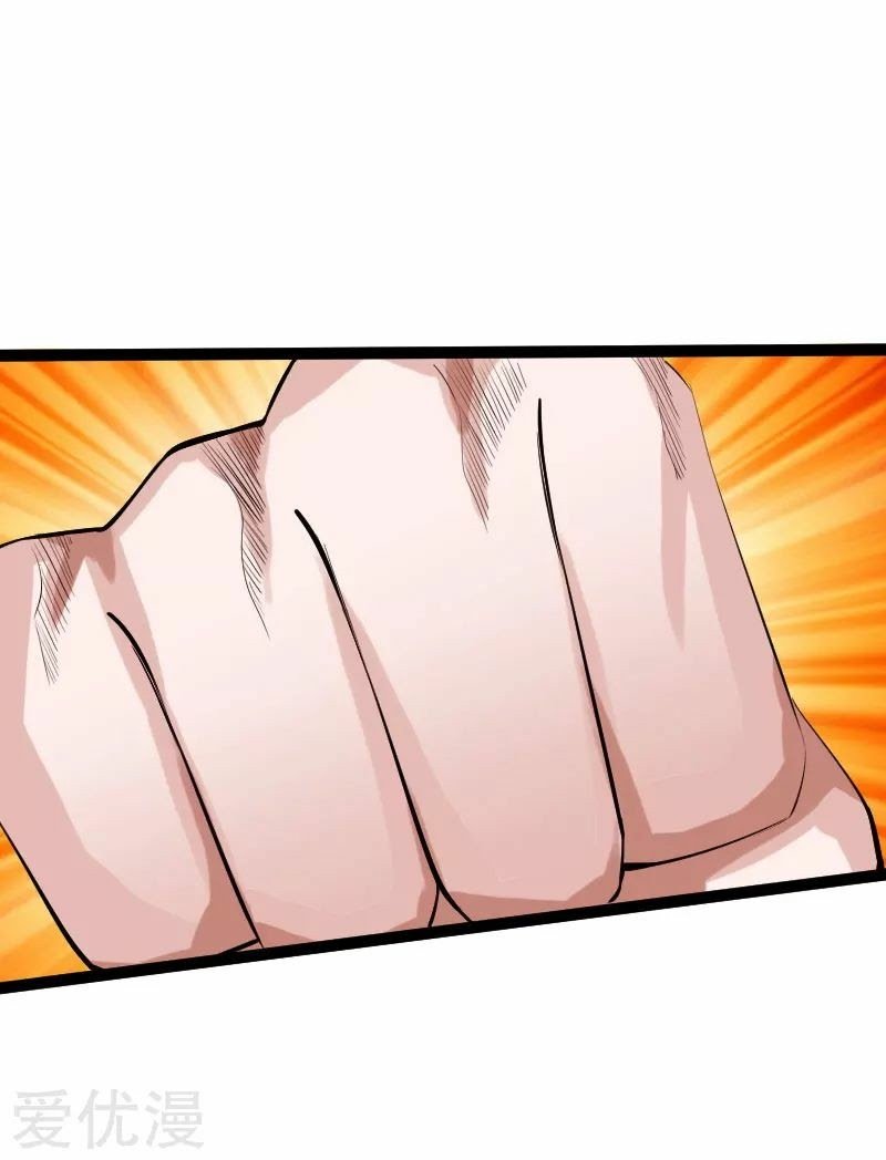Hopeless chapter 126 halaman 16
