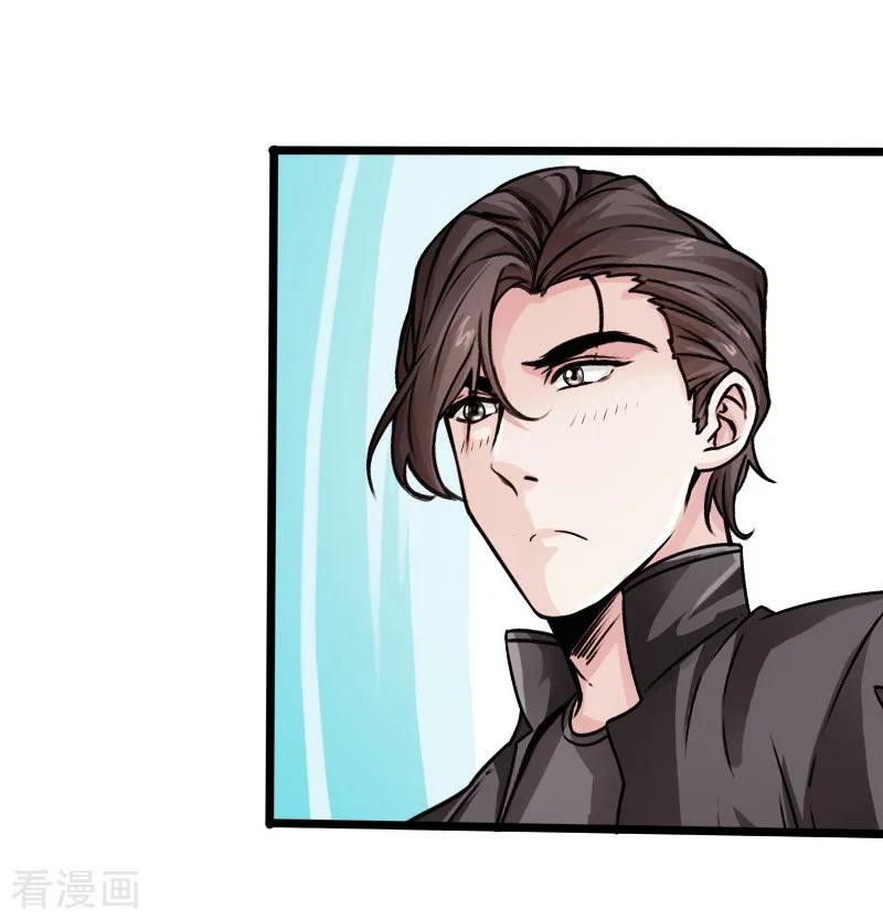Hopeless chapter 13 halaman 8