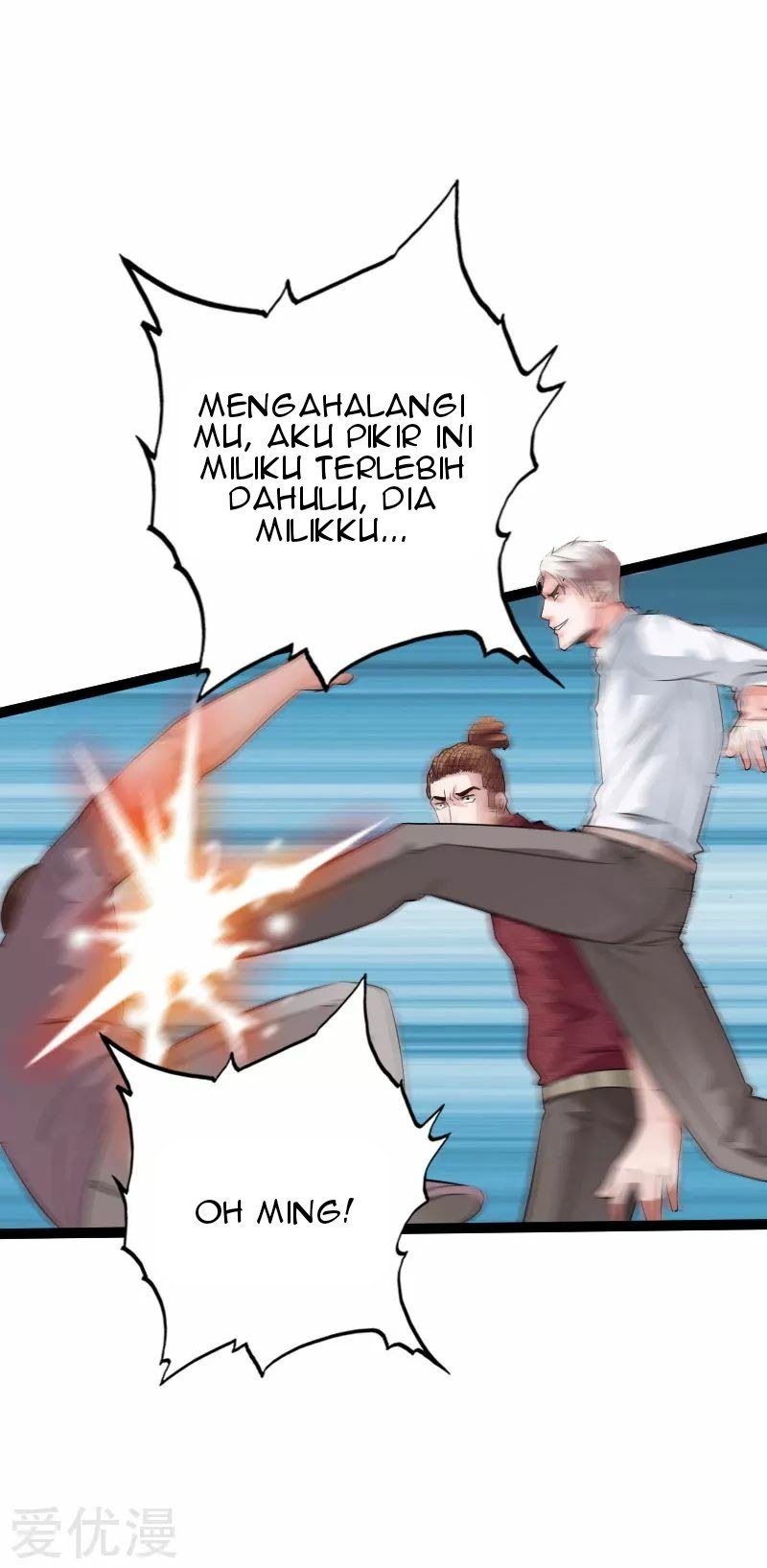 Hopeless chapter 131 halaman 7