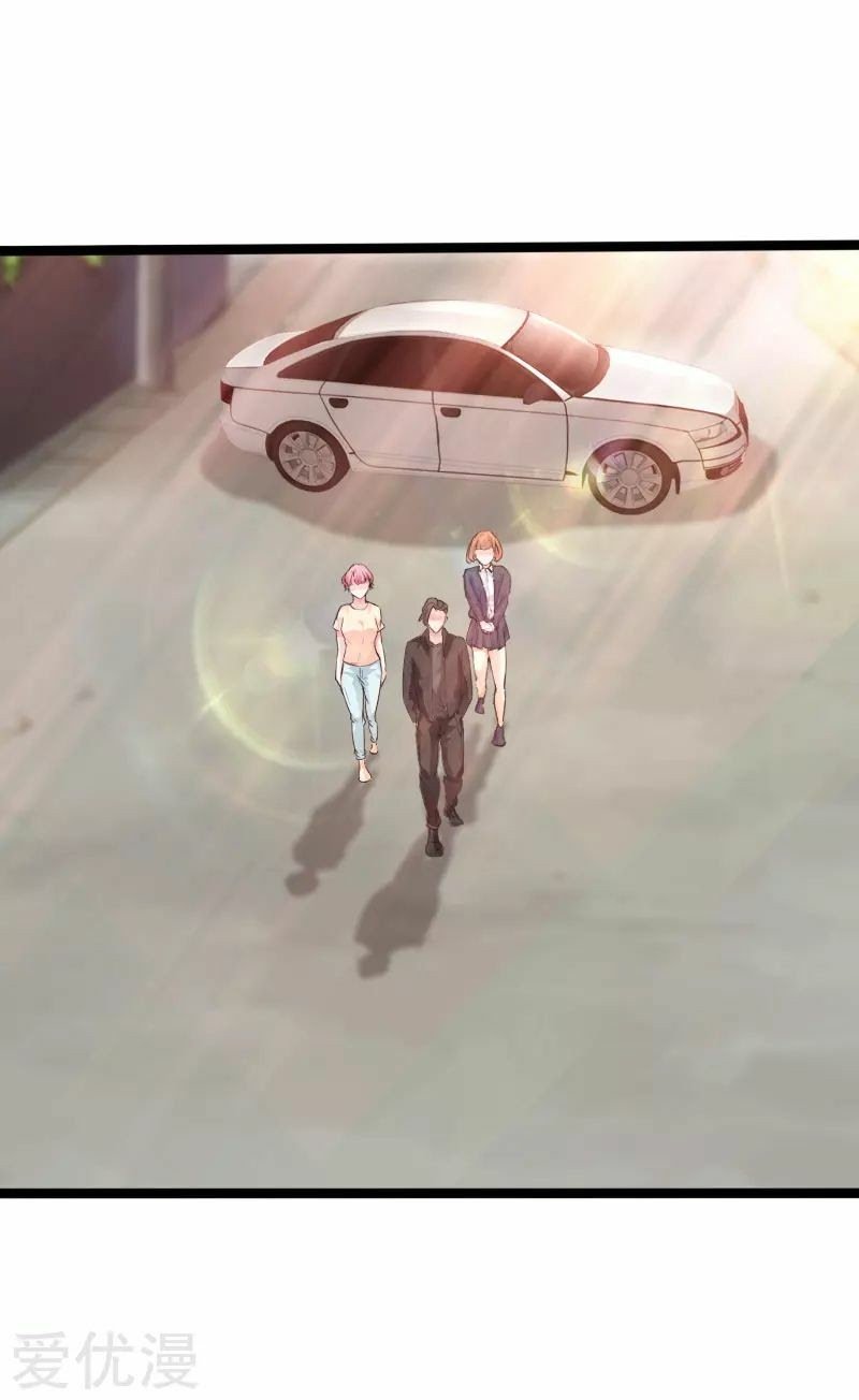 Hopeless chapter 133 halaman 3