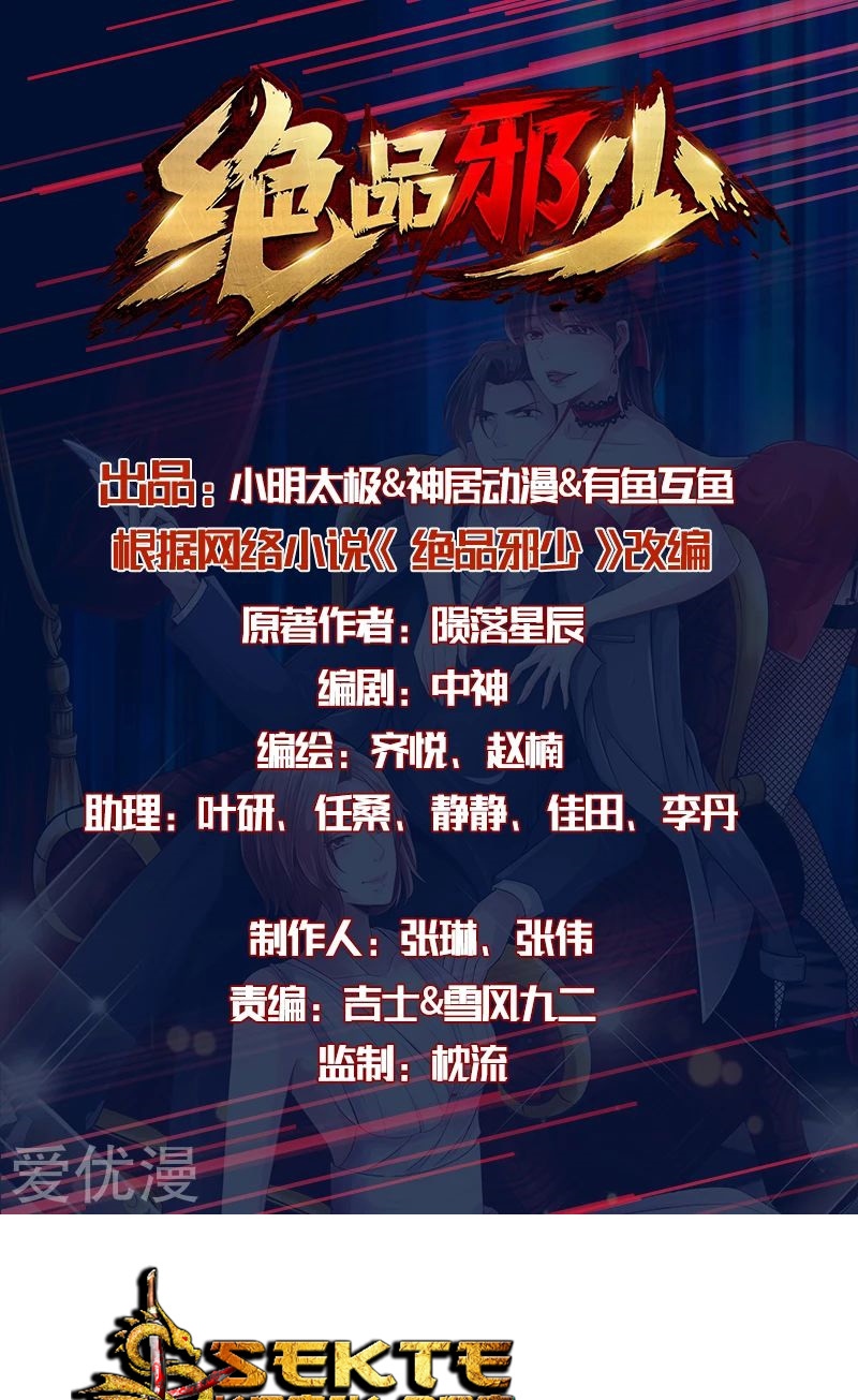 Hopeless chapter 137 halaman 2