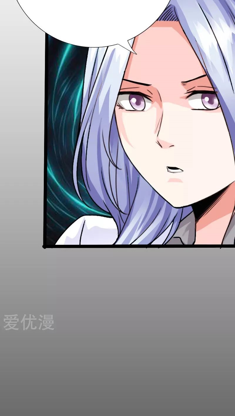 Hopeless chapter 137 halaman 25
