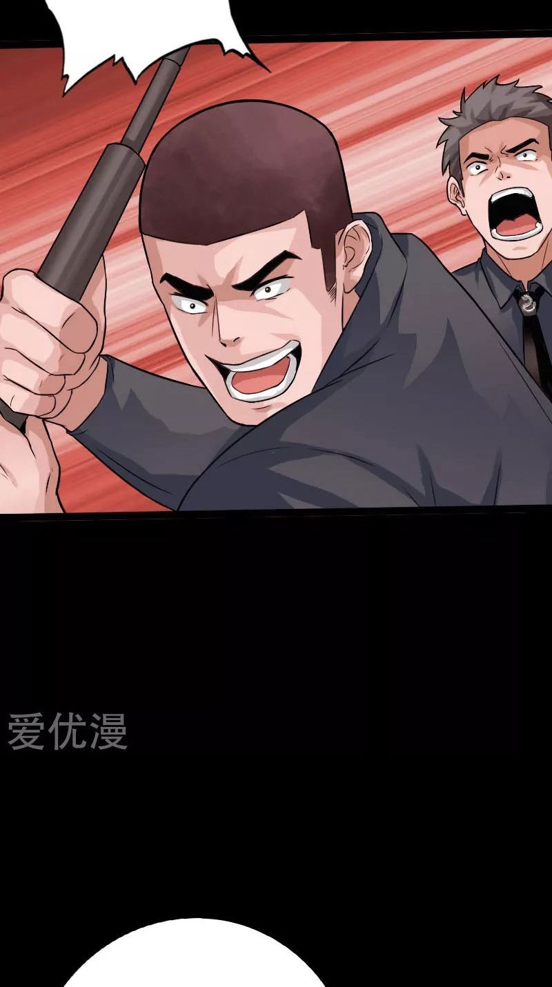 Hopeless chapter 138 halaman 20