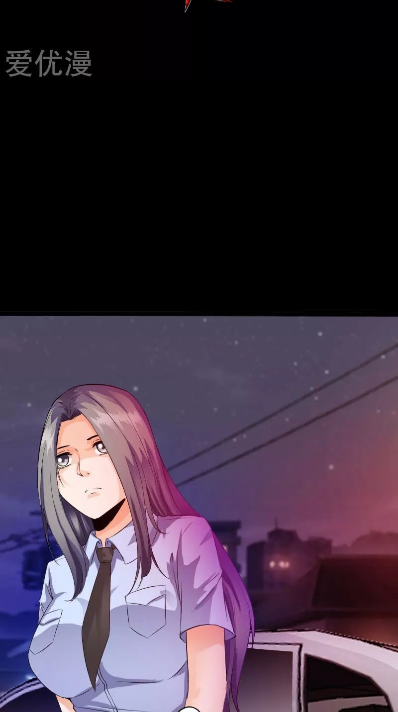 Hopeless chapter 138 halaman 25