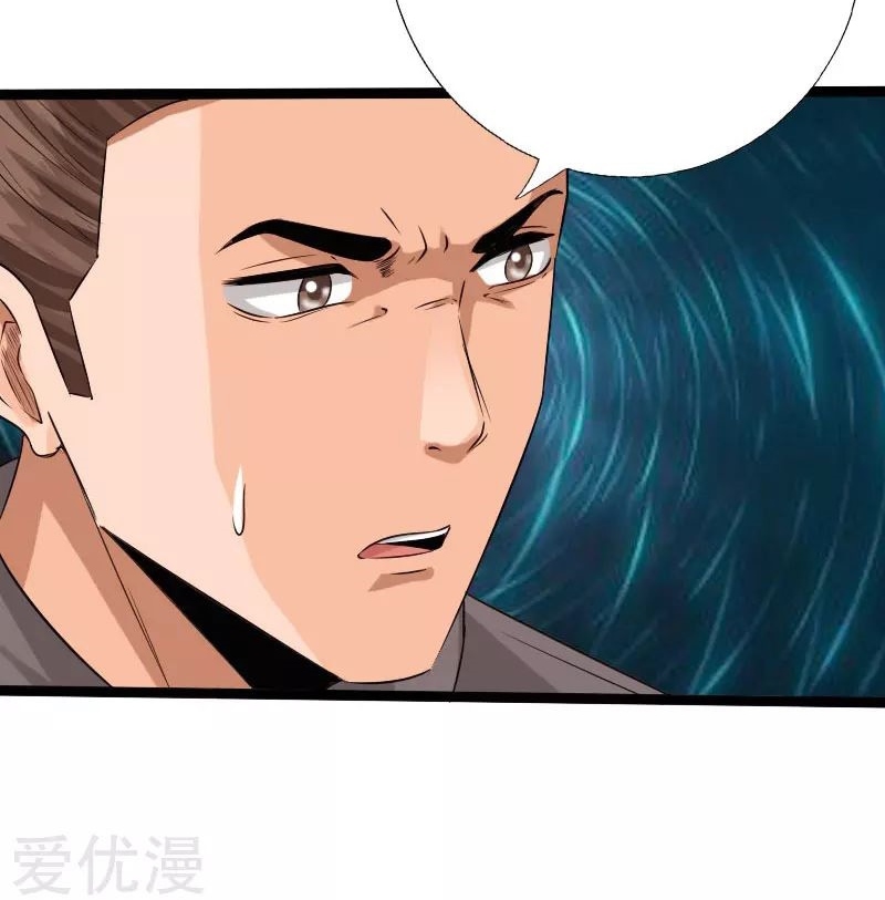 Hopeless chapter 138 halaman 38