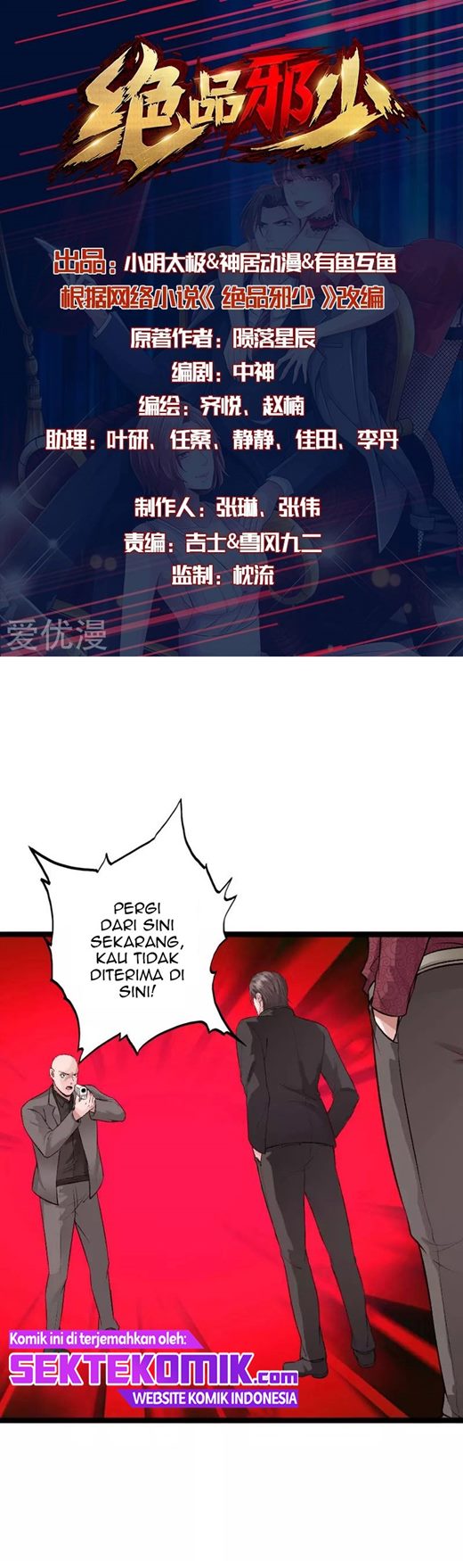 Hopeless chapter 139 halaman 2
