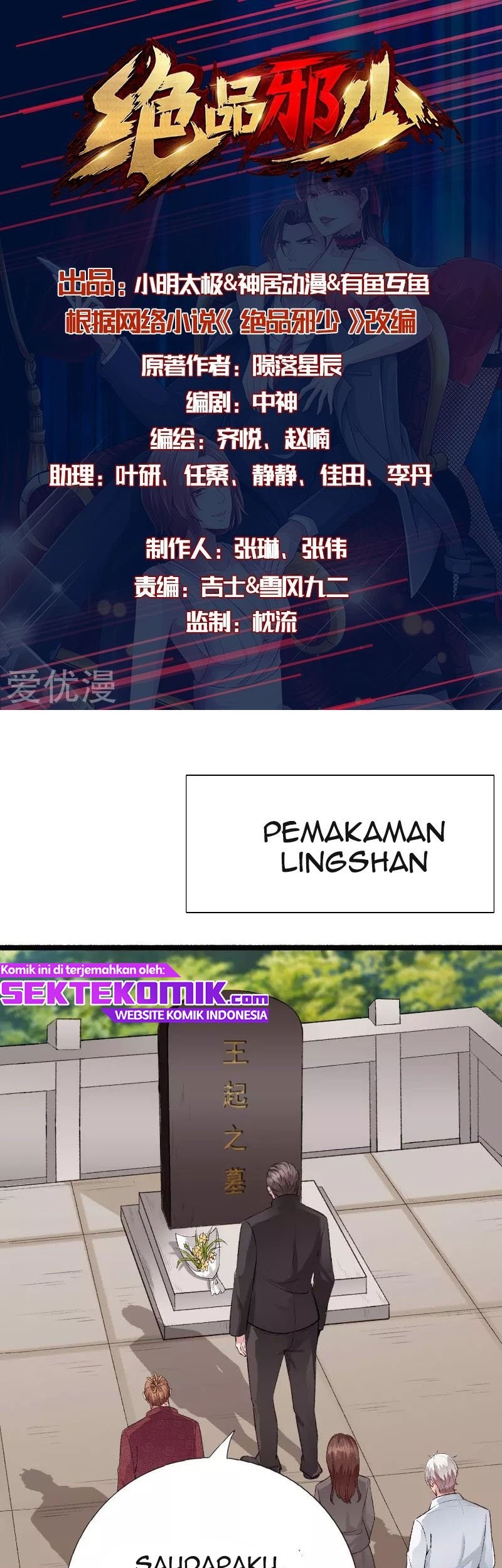 Hopeless chapter 140 halaman 2