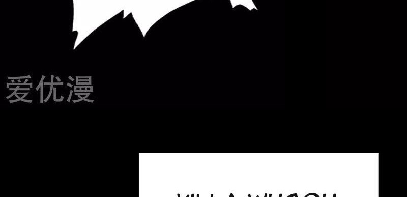 Hopeless chapter 140 halaman 37
