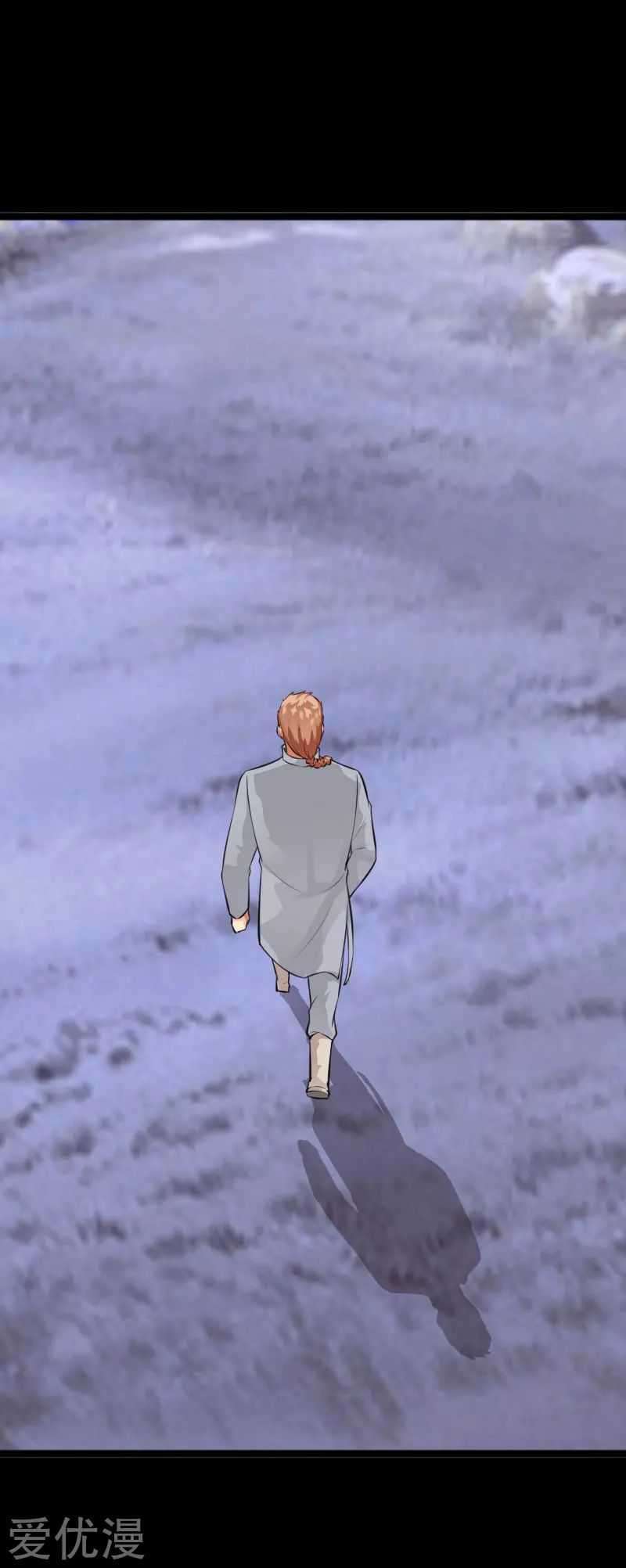 Hopeless chapter 143 halaman 3