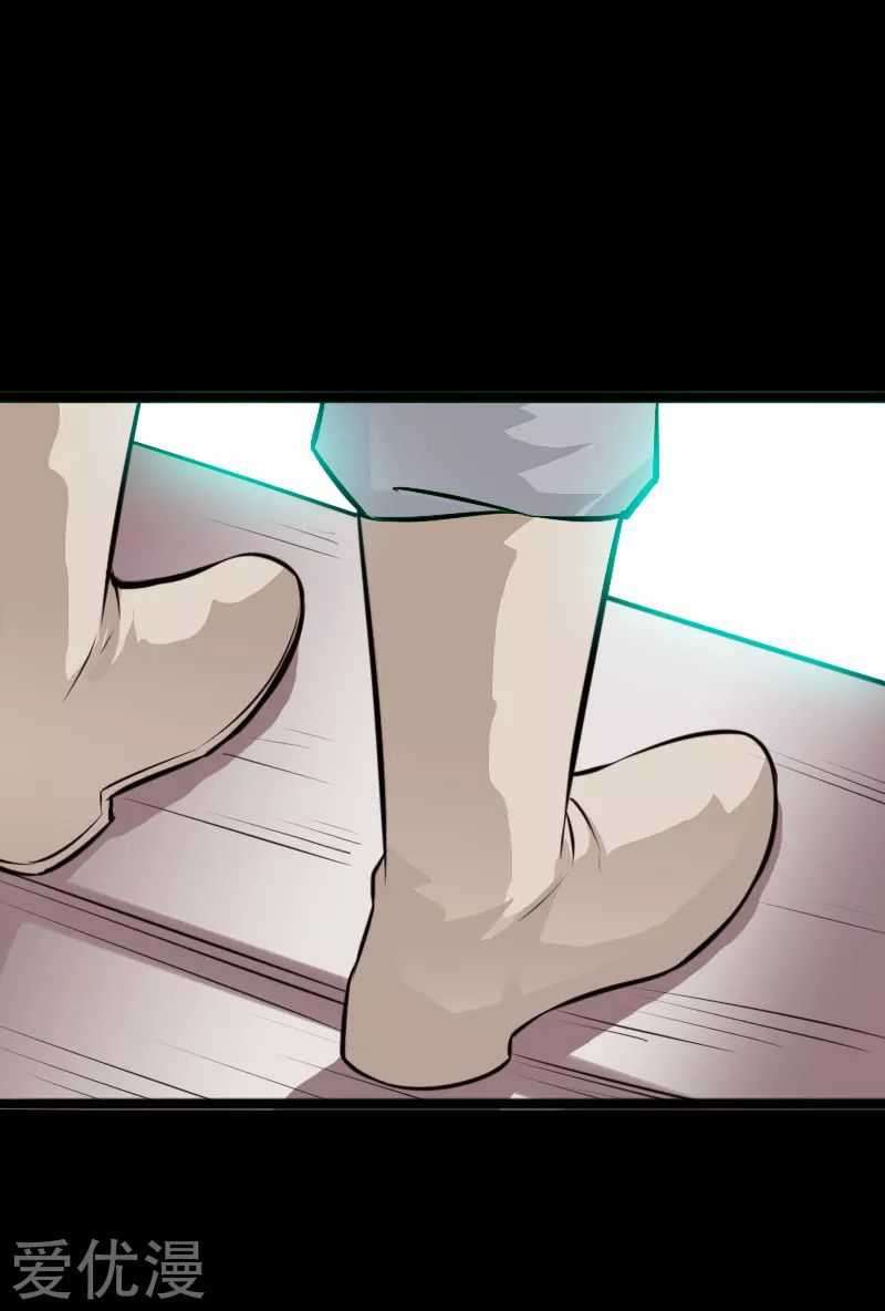Hopeless chapter 143 halaman 4