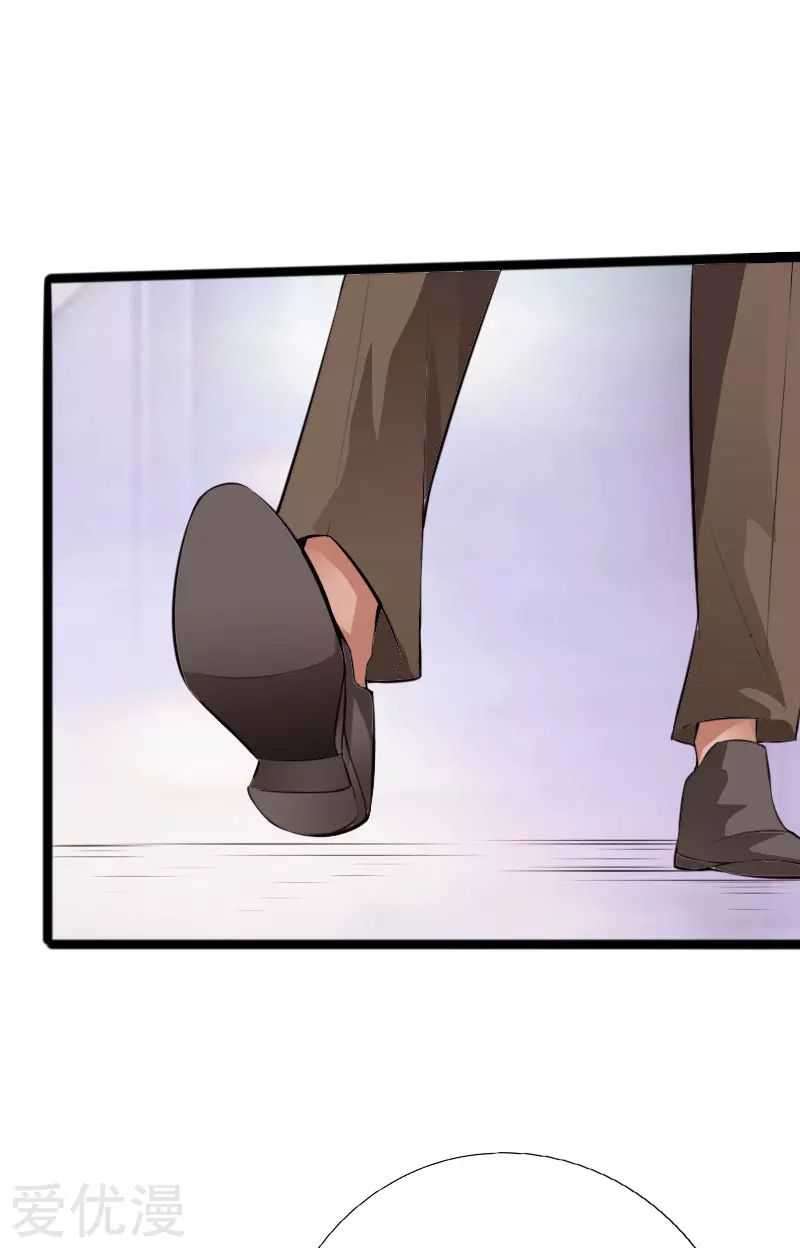 Hopeless chapter 143 halaman 14