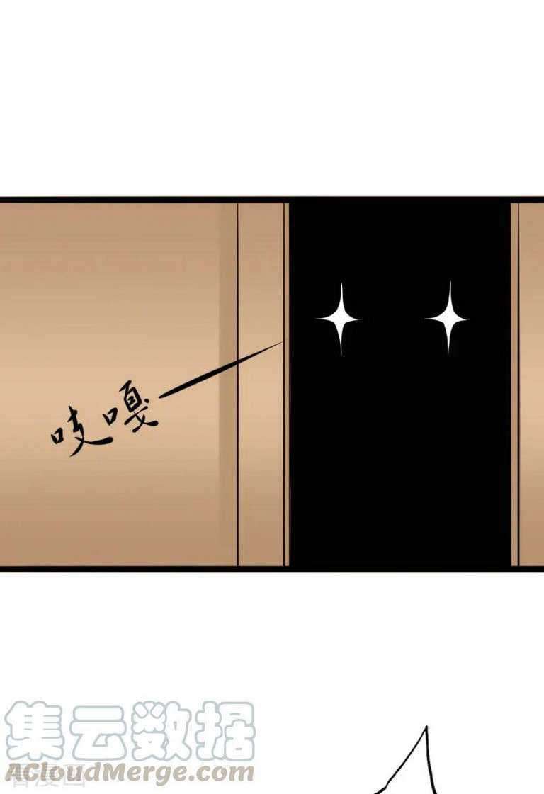 Hopeless chapter 154 halaman 9