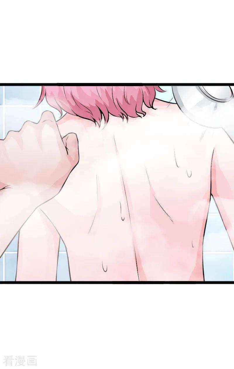 Hopeless chapter 156 halaman 4