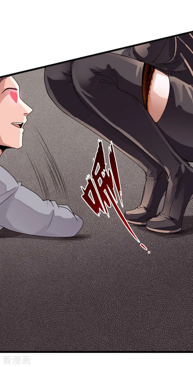 Hopeless chapter 21 halaman 35