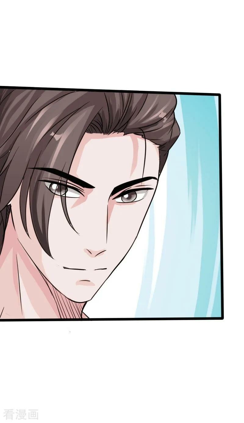 Hopeless chapter 23 halaman 16