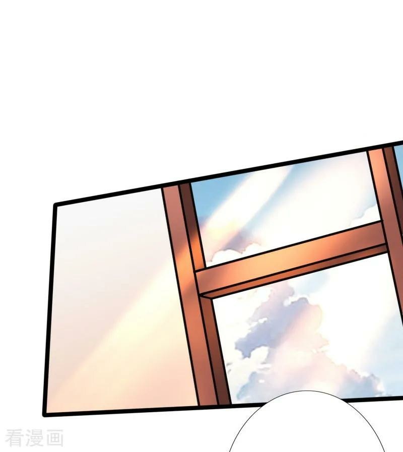 Hopeless chapter 23 halaman 17