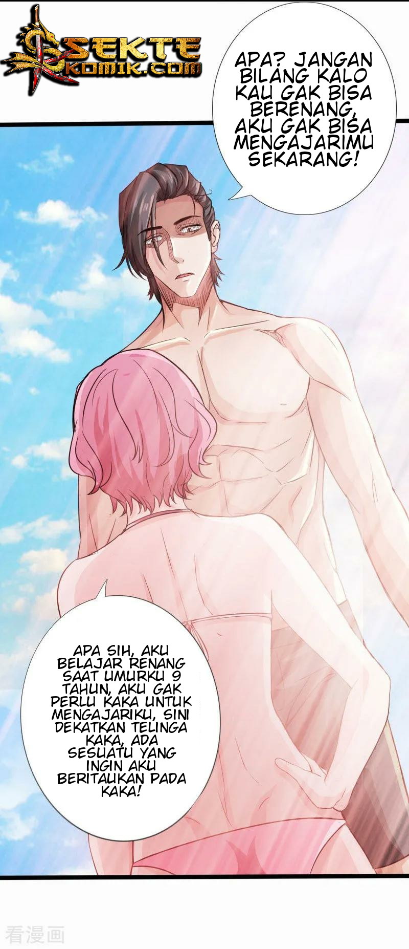Hopeless chapter 25 halaman 14