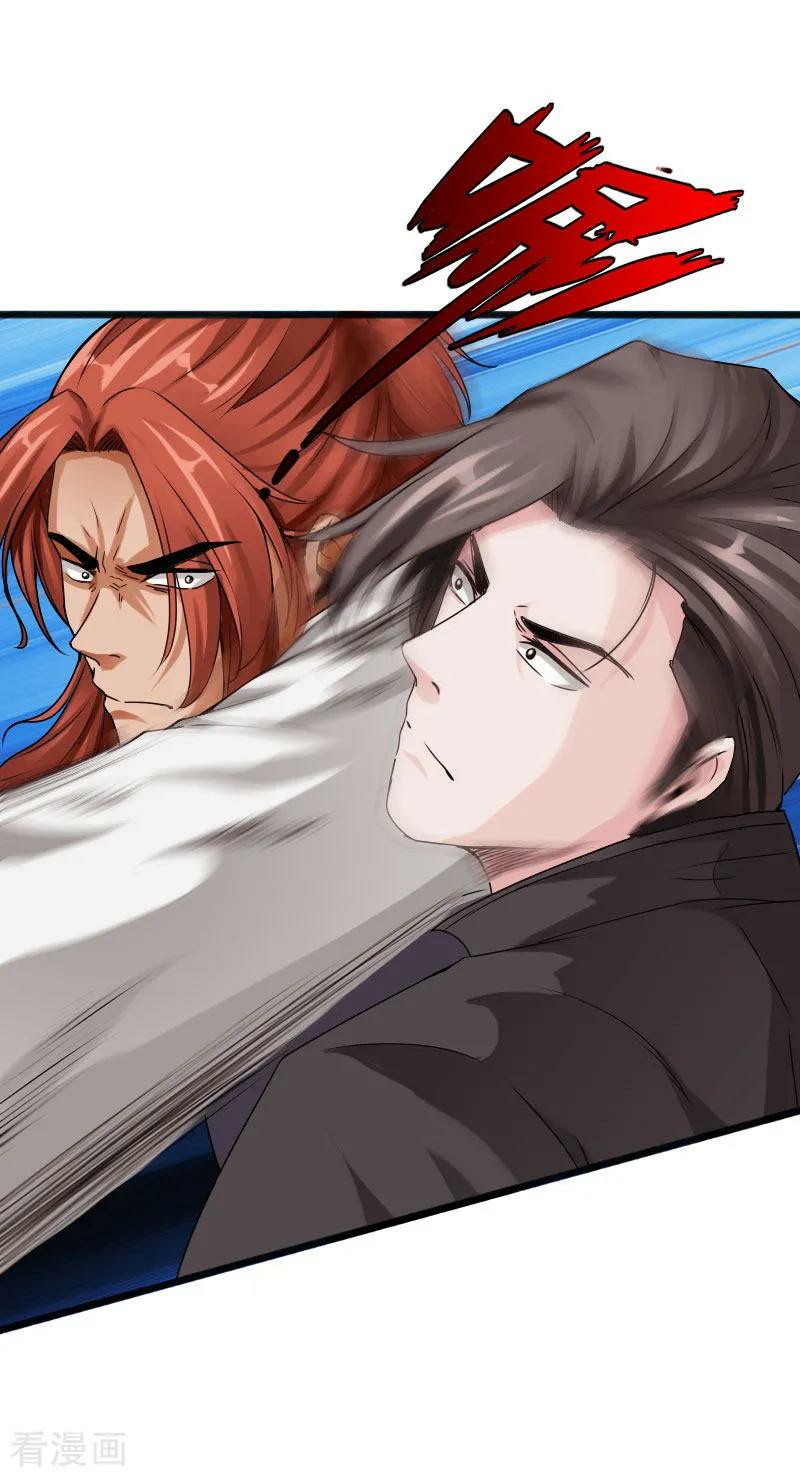 Hopeless chapter 30 halaman 9