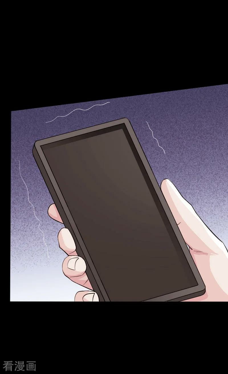 Hopeless chapter 33 halaman 37