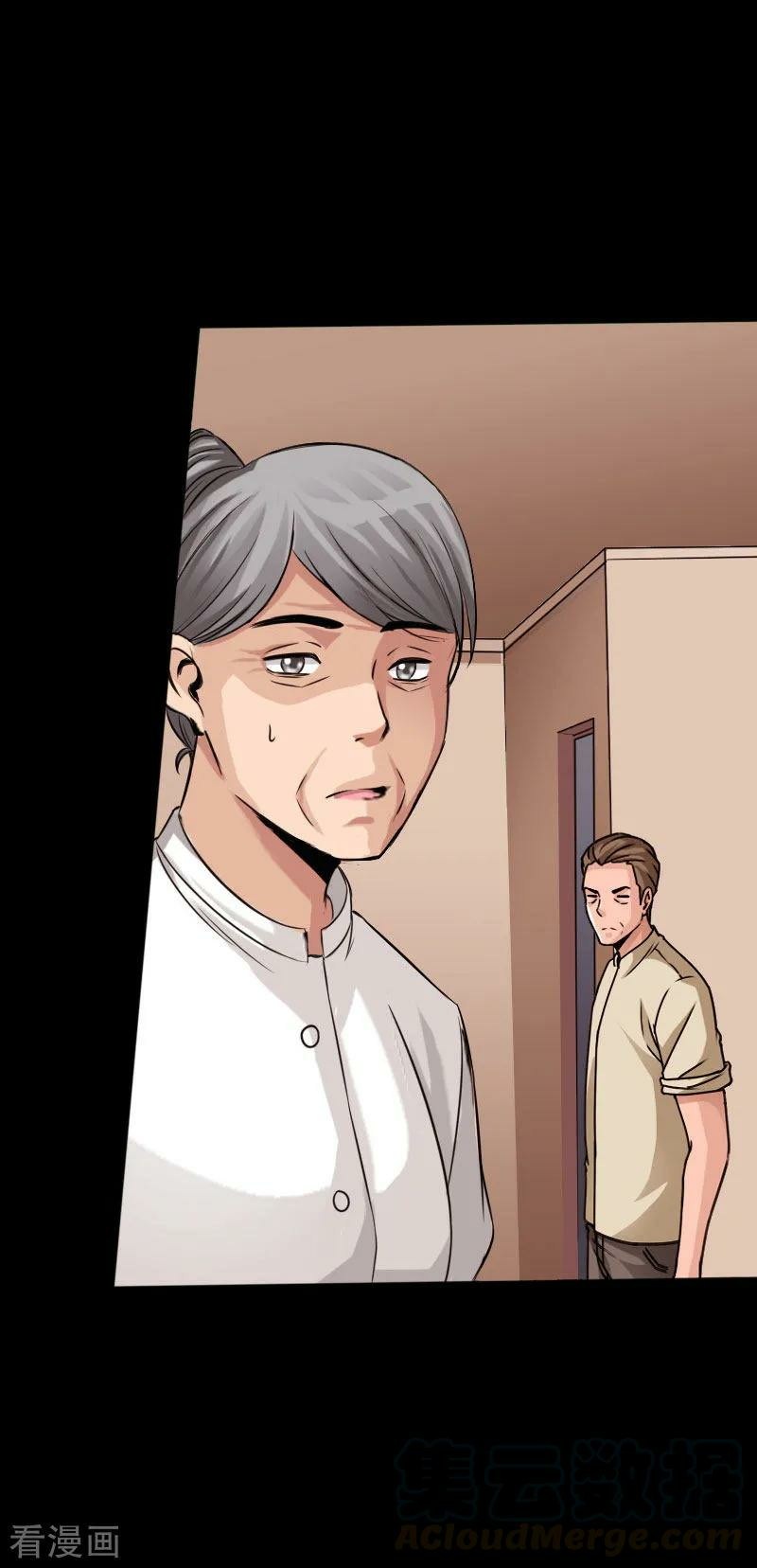 Hopeless chapter 35 halaman 12