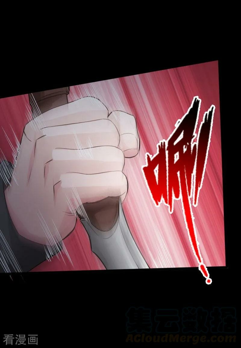 Hopeless chapter 38 halaman 34