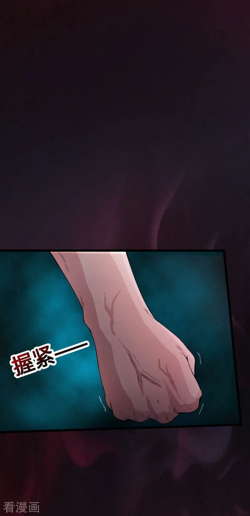 Hopeless chapter 39 halaman 21