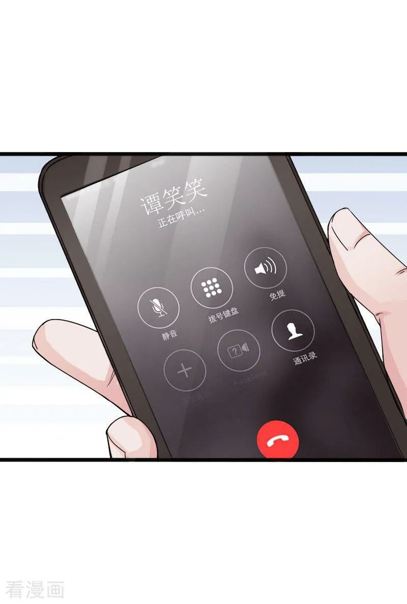 Hopeless chapter 44 halaman 4