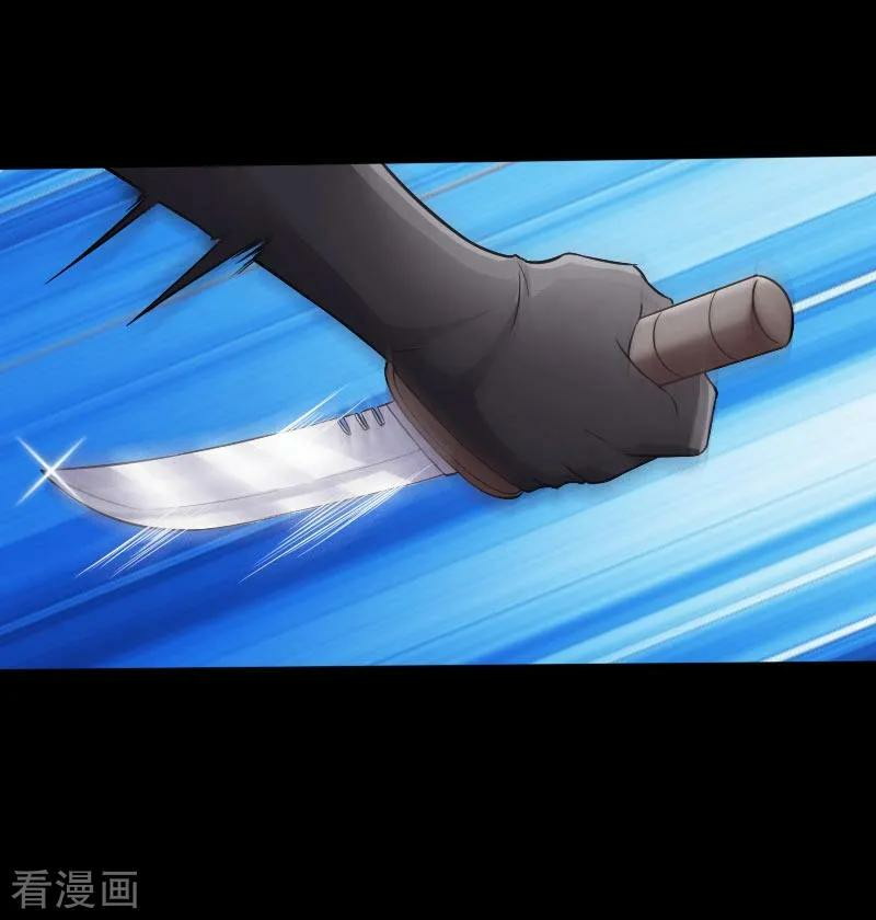 Hopeless chapter 48 halaman 29