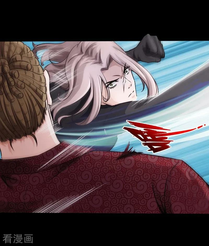 Hopeless chapter 48 halaman 30