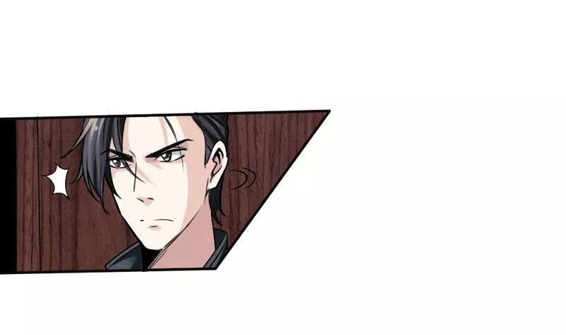 Hopeless chapter 5 halaman 24