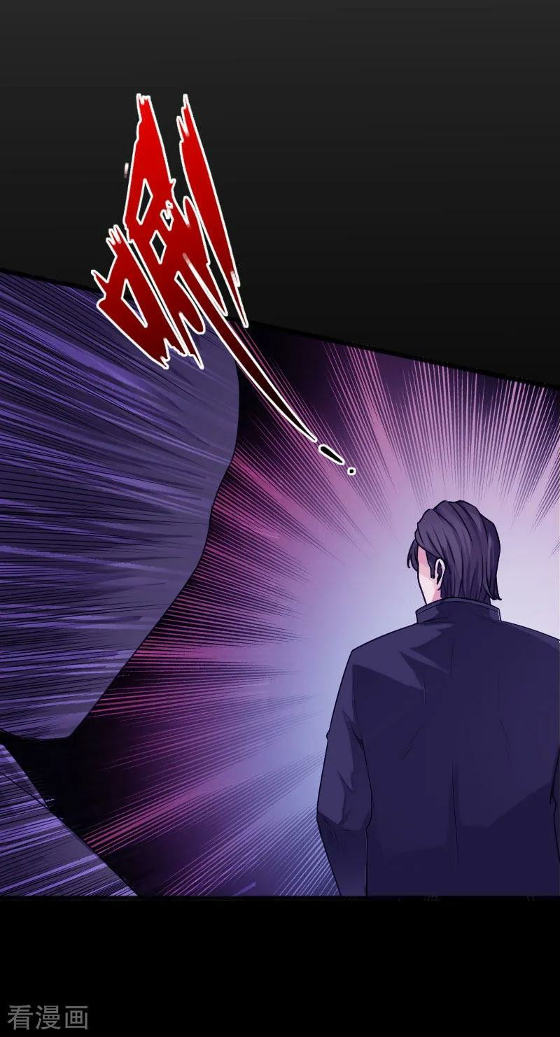 Hopeless chapter 52 halaman 33