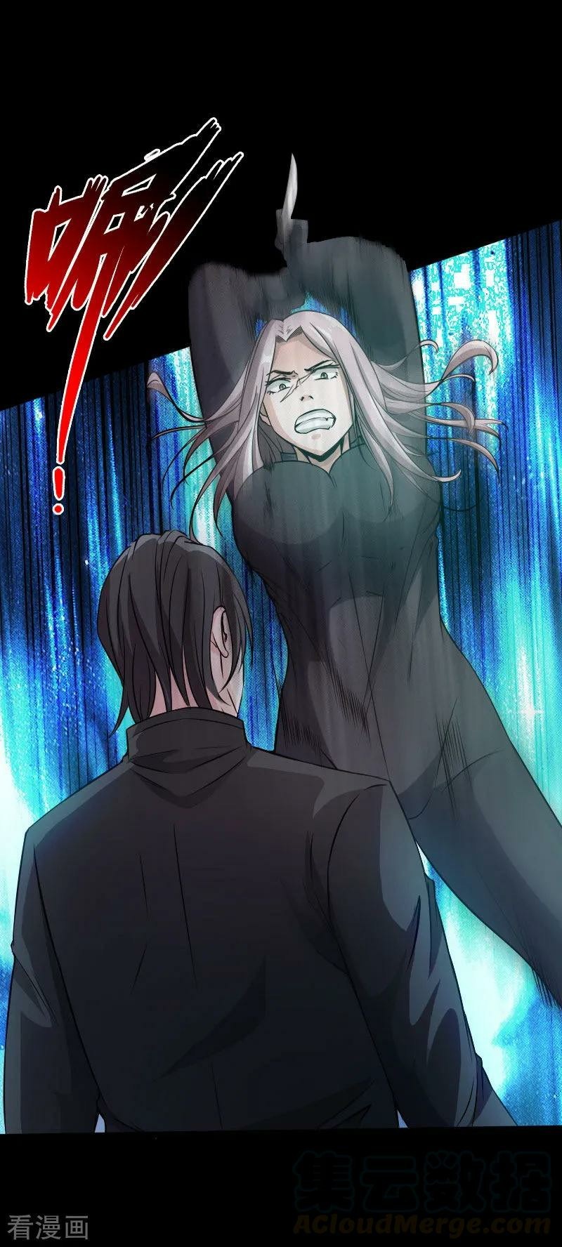 Hopeless chapter 58 halaman 12