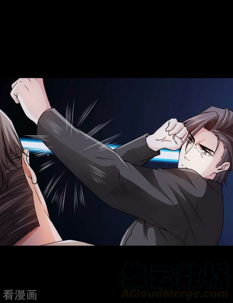 Hopeless chapter 61 halaman 10
