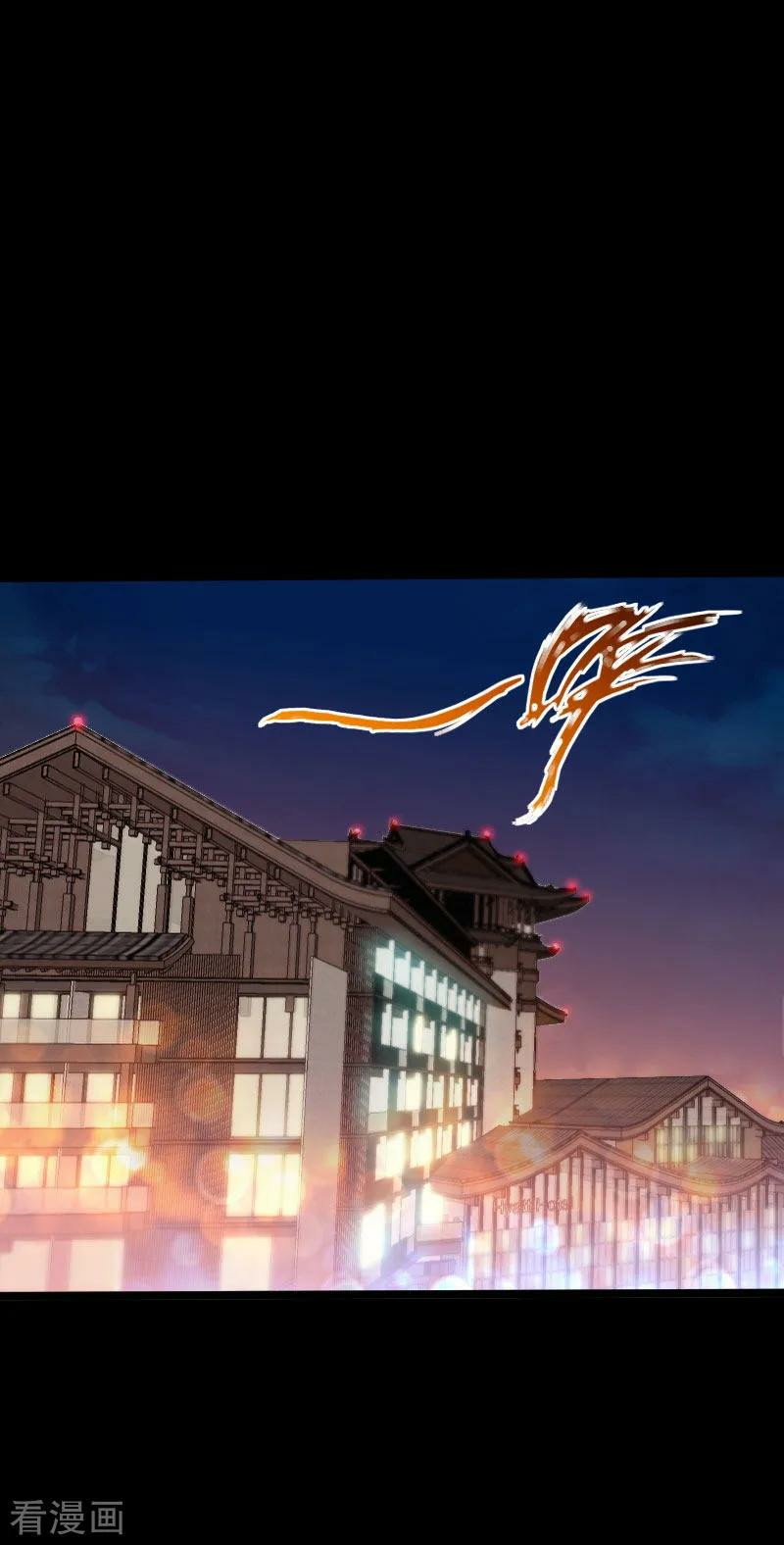 Hopeless chapter 67 halaman 25