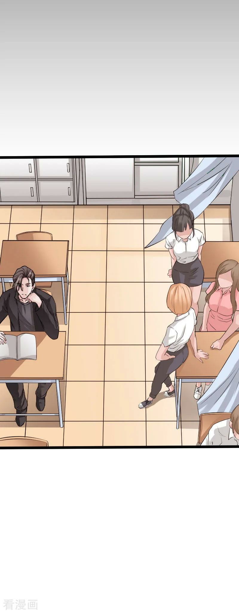 Hopeless chapter 67 halaman 29