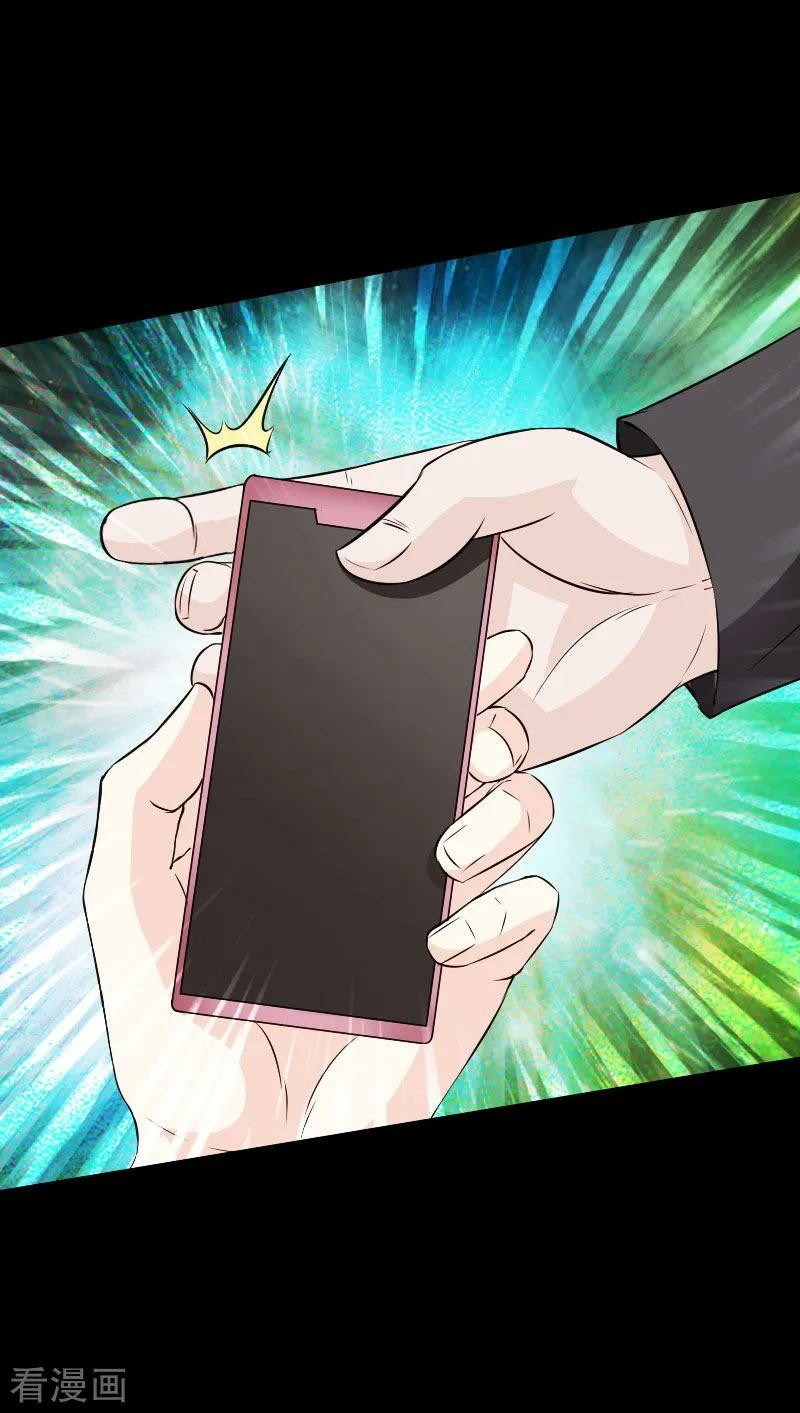 Hopeless chapter 73 halaman 21
