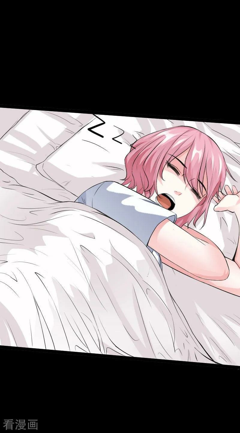 Hopeless chapter 73 halaman 29