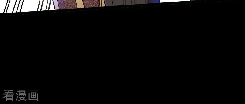Hopeless chapter 75 halaman 16