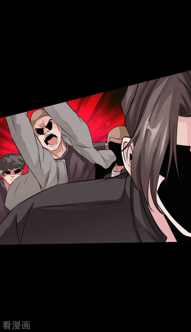 Hopeless chapter 75 halaman 20