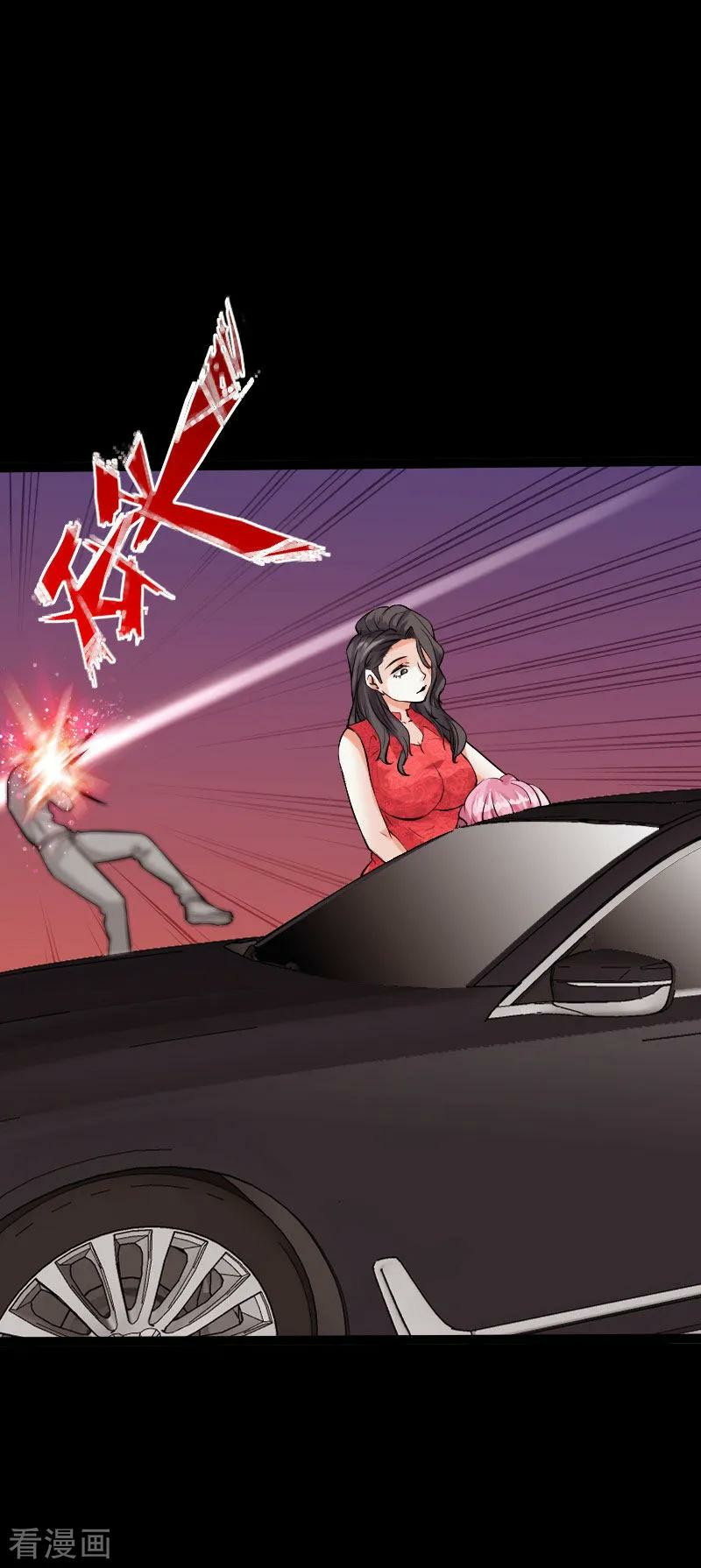 Hopeless chapter 76 halaman 5