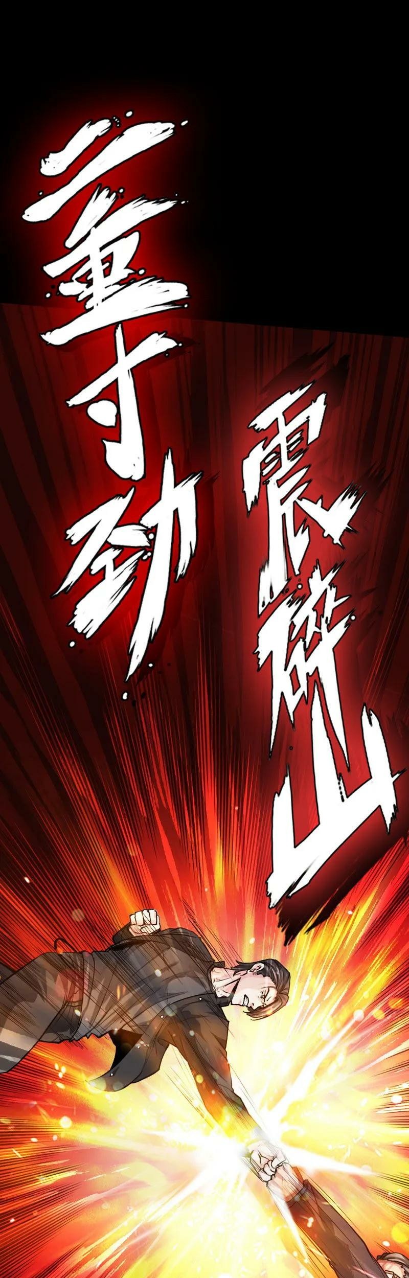 Hopeless chapter 76 halaman 12