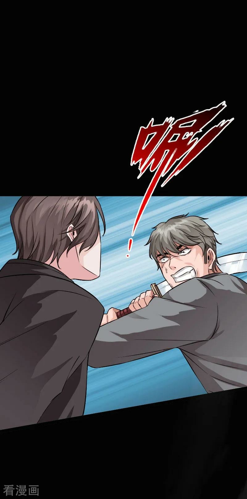 Hopeless chapter 78 halaman 19
