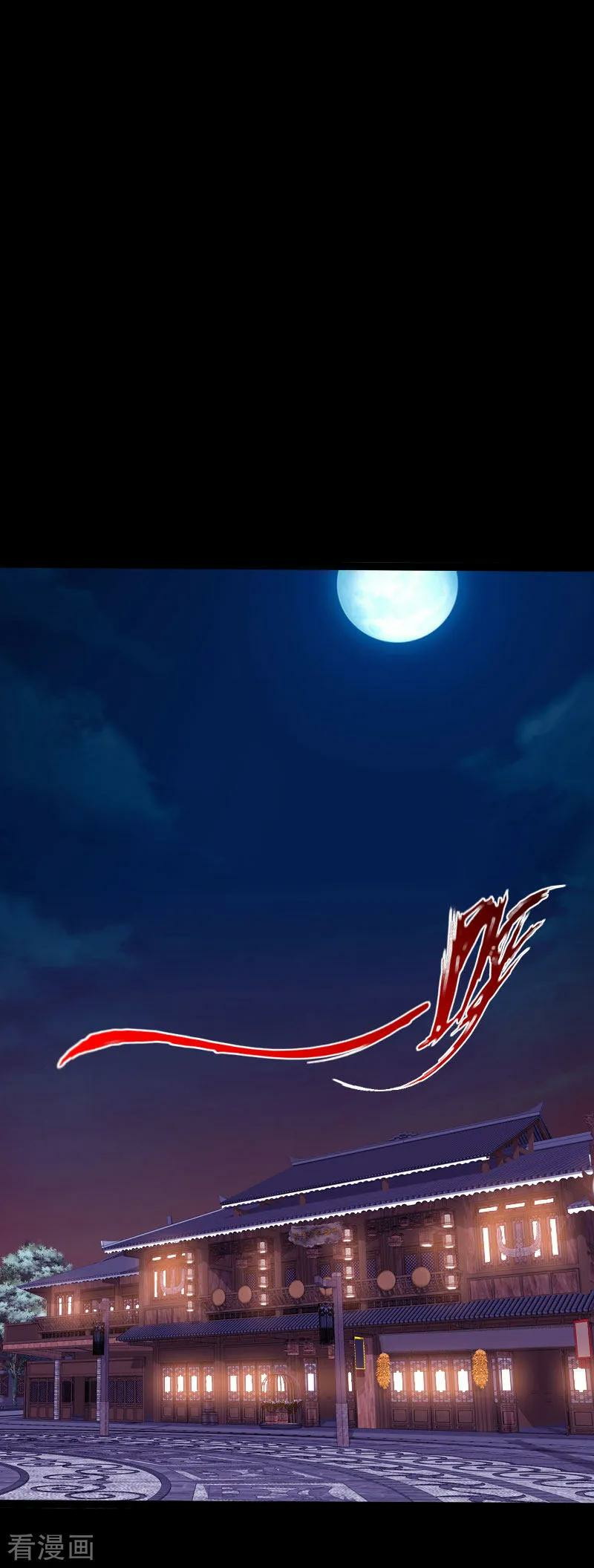 Hopeless chapter 78 halaman 30