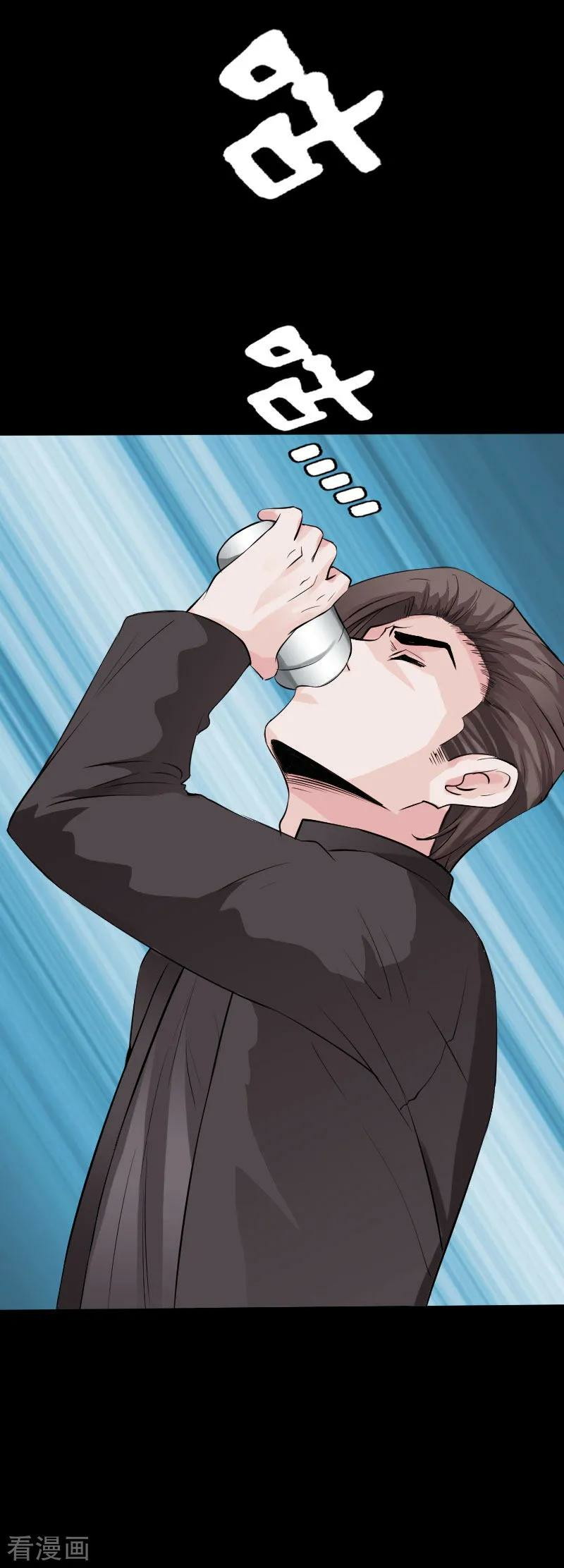 Hopeless chapter 80 halaman 4