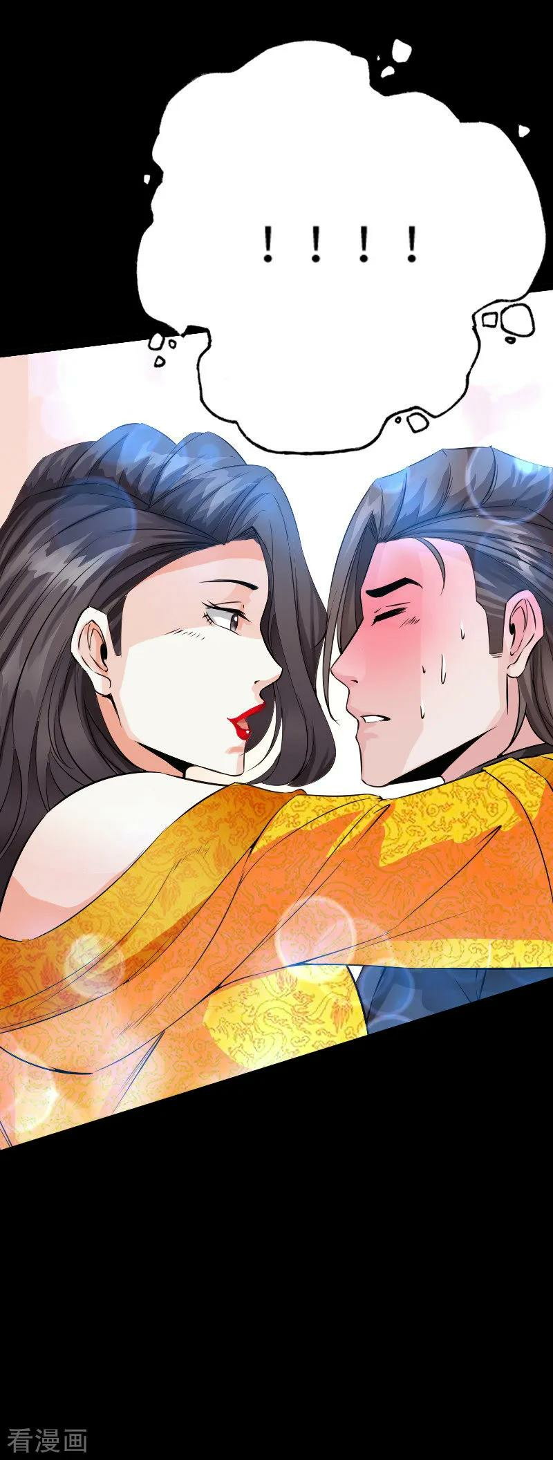 Hopeless chapter 80 halaman 12