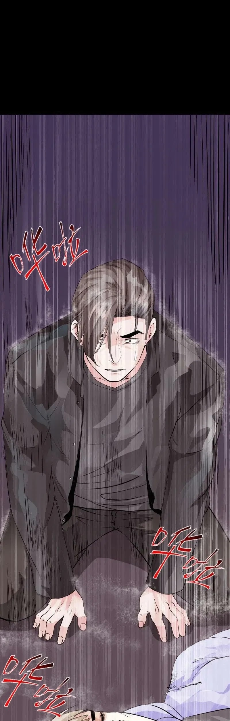 Hopeless chapter 92 halaman 25