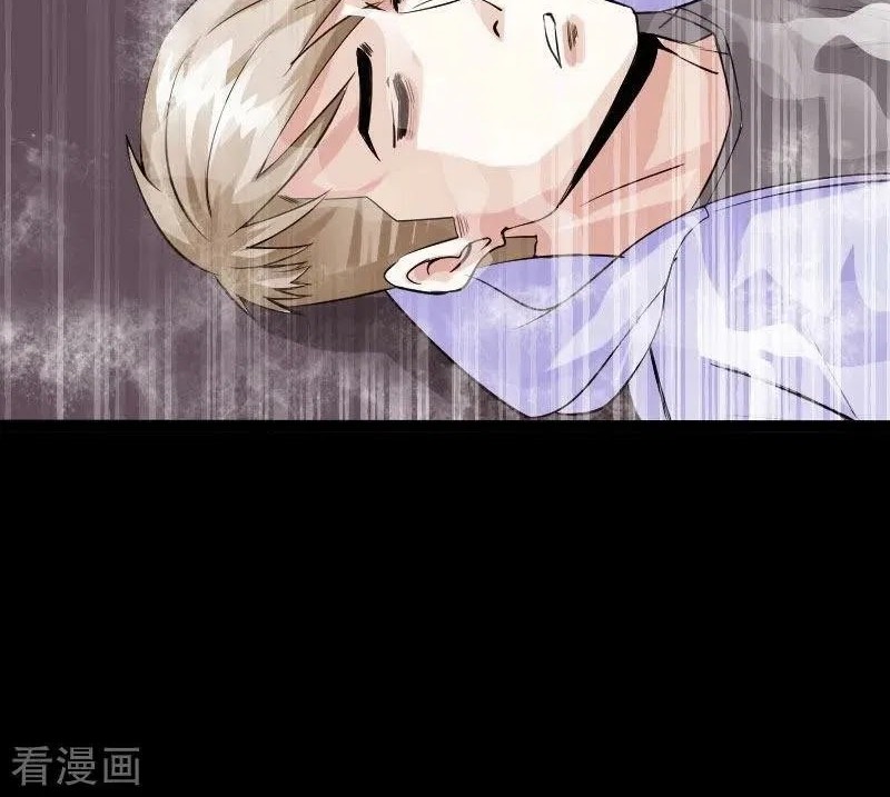 Hopeless chapter 92 halaman 26